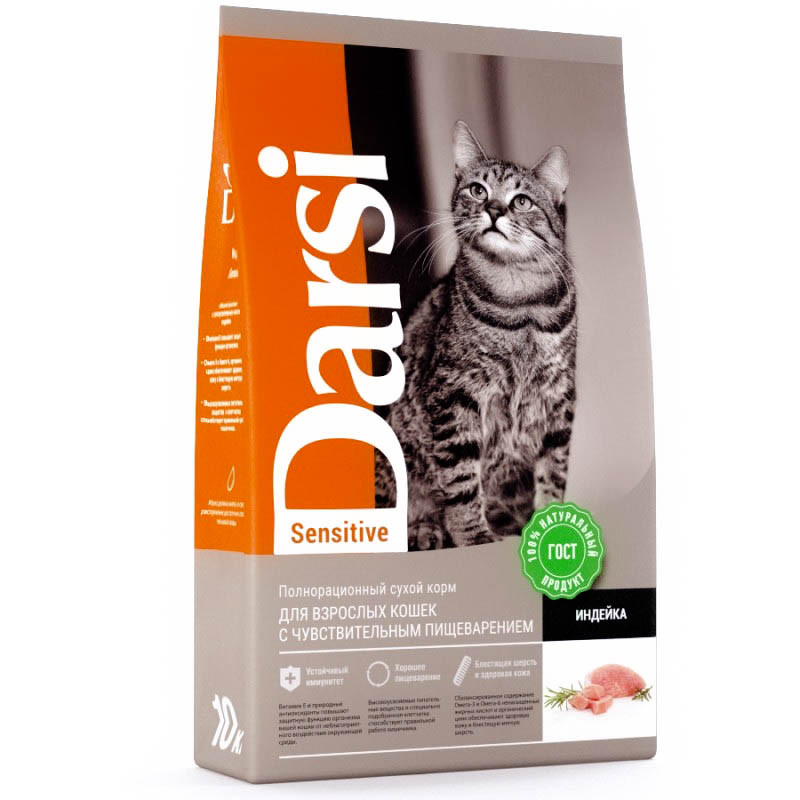 "Darsi" Sensitive сухой корм для кошек с чувствительным пищеварением (индейка) 10кг - фото 3 - id-p202471664