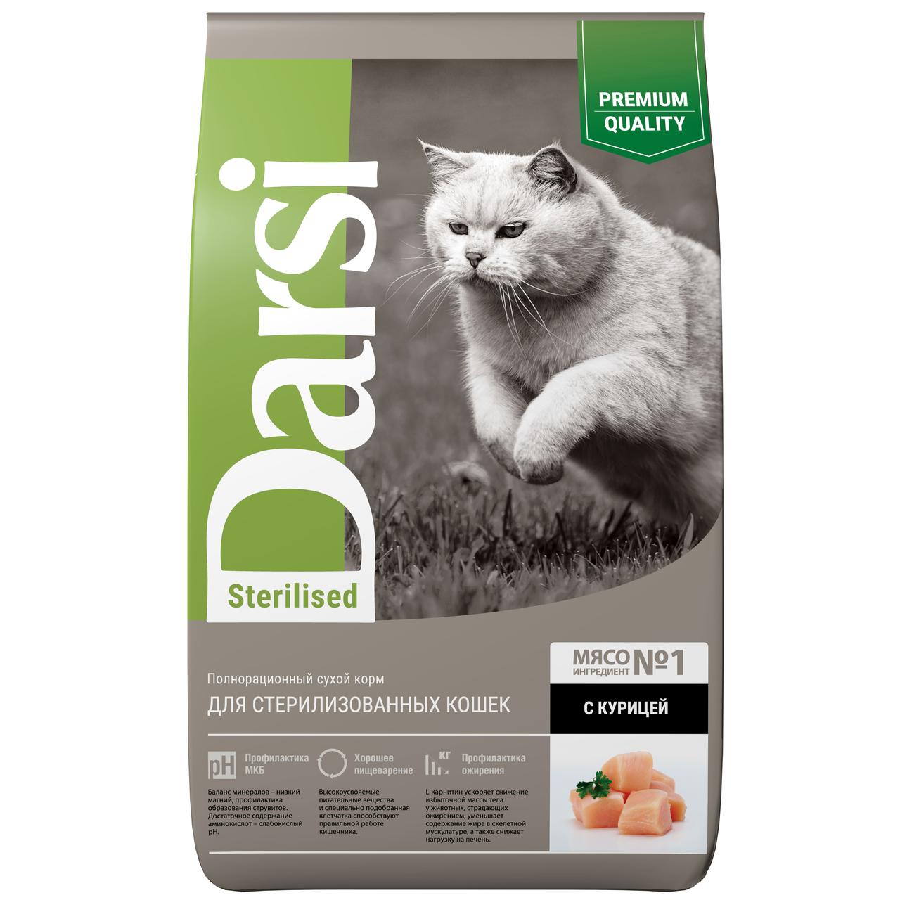 "Darsi" Sterilised сухой корм для стерилизованных кошек (курица) 10кг - фото 1 - id-p202471665