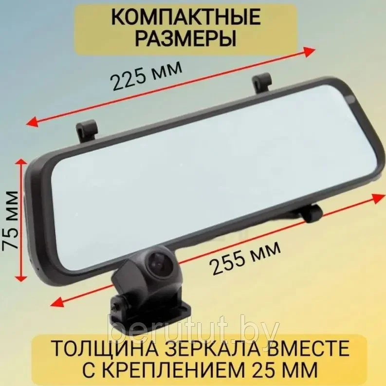 Автомобильный видеорегистратор-зеркало Eplutus D84 с задней парковочной камерой - фото 3 - id-p202471667