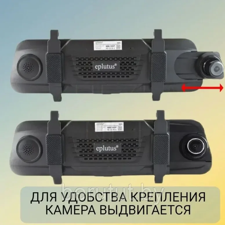 Автомобильный видеорегистратор-зеркало Eplutus D84 с задней парковочной камерой - фото 5 - id-p202471667