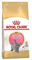 Сухой корм для котят Royal Canin British Shorthair Kitten 2 кг