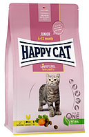 Сухой корм для кошек Happy Cat Junior LandGeflugel (птица) 1.3 кг