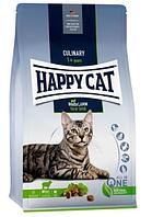 Сухой корм для кошек Happy Cat Culinary WeideLamm (ягненок, горошек, кориандр) 1.3 кг