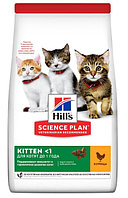 Сухой корм для котят Hill's Science Plan Kitten (курица) 1,5 кг