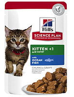 Влажный корм для котят Hill's Science Plan Kitten (океаническая рыба) 85 гр