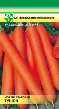 Семена Морковь столовая Тушон (1,5 гр) МССО - фото 1 - id-p125210643