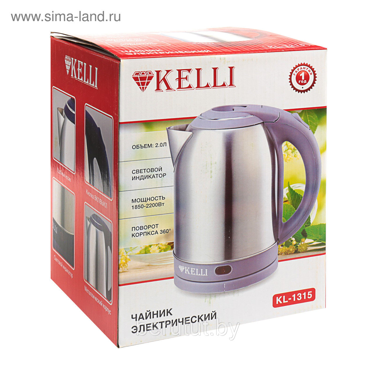 Чайник электрический металлический 2.0 л мощность 2200 Вт Kelli KL-1315 - фото 7 - id-p202473985