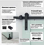 Амбарный механизм для двух встречных дверей 76.01 DBL, фото 9