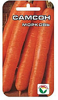 Морковь Самсон 0,5г Ср (Сиб сад)