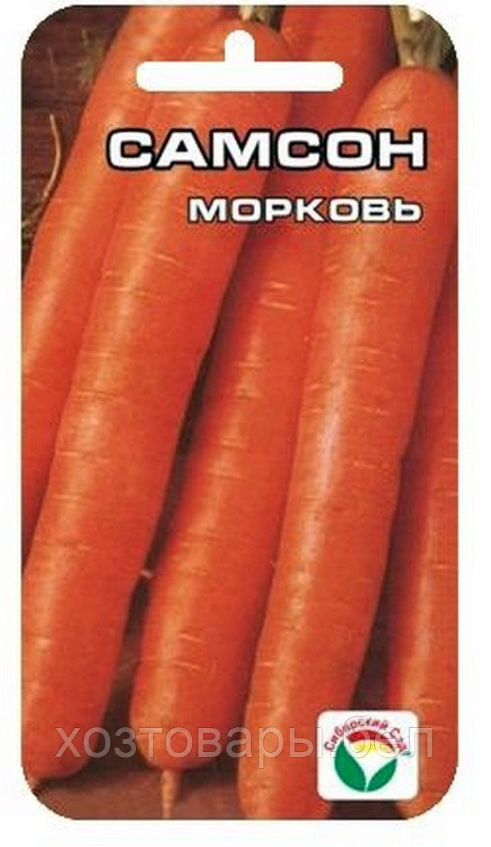 Морковь Самсон 0,5г Ср (Сиб сад) - фото 1 - id-p202474013