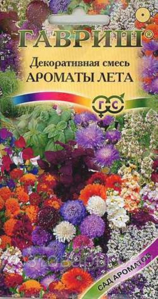 Смесь Ароматы Лета декоративная 0,4г Одн (Гавриш)