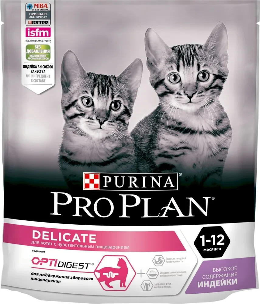 "Pro Plan" Delicate Kitten сухой корм для котят с чувствительным пищеварением (индейка) 400г - фото 1 - id-p202474121