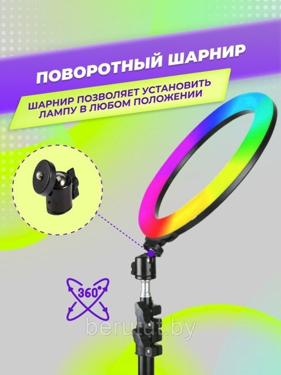 Кольцевая лампа 26 см RGB LED со штативом 220 см и пультом (Светодиодная лампа для селфи) - фото 5 - id-p174078332