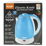 Чайник электрический металлический 2.0 л, мощность 2000 Вт, 4 расцветки , RAF R.7826, фото 7