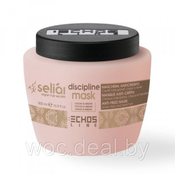 EchosLine Маска для непослушных волос с маслом Аргании и Какао Seliar Discipline, 500 мл - фото 1 - id-p167431054