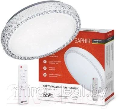 Потолочный светильник INhome Comfort Saphir / 4690612034850 - фото 2 - id-p202501184