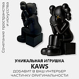 Интерьерная игрушка KAWS Companion Passing Through 27 см, фото 7