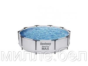 Каркасный бассейн Steel Pro MAX, 305 х 76 см, BESTWAY