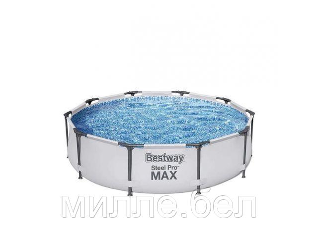 Каркасный бассейн Steel Pro MAX, 305 х 76 см, BESTWAY - фото 1 - id-p202523796