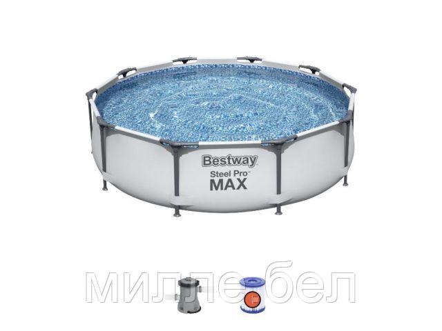 Каркасный бассейн Steel Pro MAX, 305 х 76 см, комплект, BESTWAY - фото 1 - id-p202523797