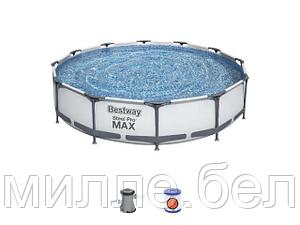 Каркасный бассейн Steel Pro MAX, 366 х 76 см, комплект, BESTWAY