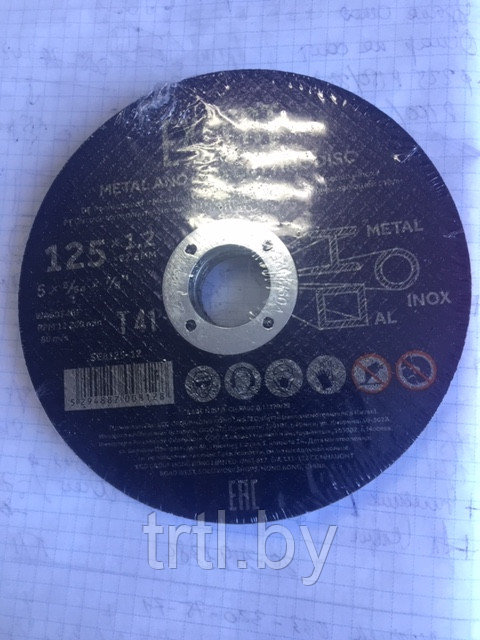 Круг отрезной 125 1,2 22 мм по алюминию Aluminium код 1.17103 - фото 1 - id-p202526528