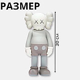 Интерьерная игрушка KAWS Companion 18 см, фото 4