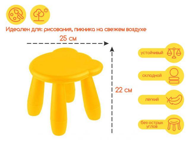 Детский табурет "Мишка", желтый, серия KIDS, PERFECTO LINEA (Максимальная нагрузка 50 кг.)