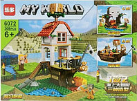 6072 Конструктор Minecraft MY WORLD 3 в 1 Морские приключения, 308 деталей, аналог Лего