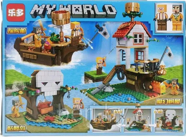 6072 Конструктор Minecraft MY WORLD 3 в 1 Морские приключения, 308 деталей, аналог Лего - фото 2 - id-p202526579
