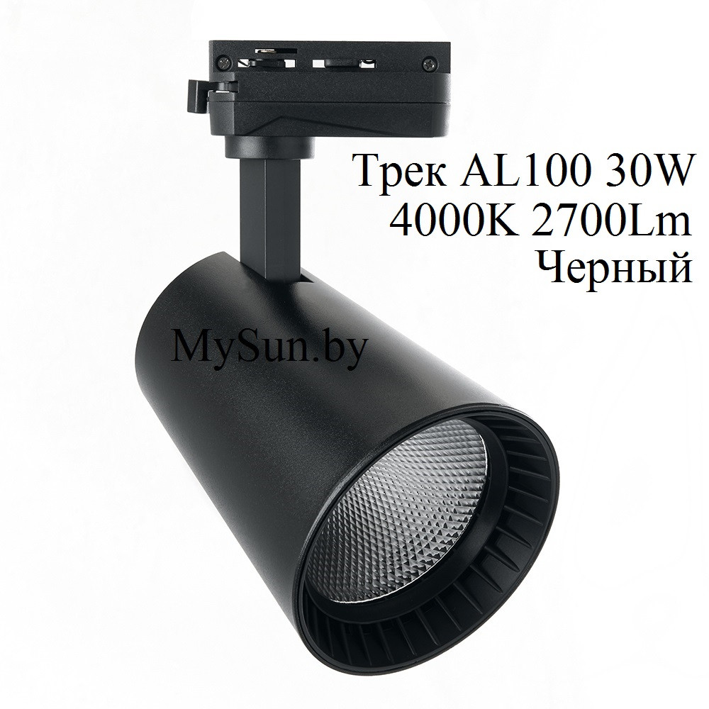Светодиодный трековый светильник AL100 Feron 30W 4000K черный - фото 1 - id-p119520830