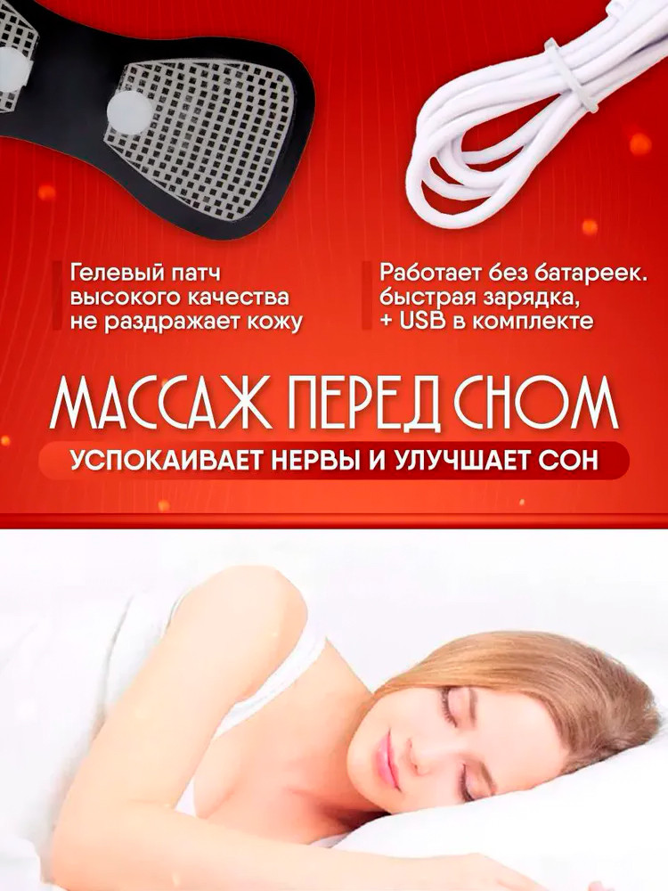 Массажер для шеи и плеч (миостимулятор) Mini Massager - фото 6 - id-p202546508