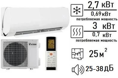 Сплит-система V-S09BHPAC BONUM WI-FI, R32 INVERTER - фото 1 - id-p200656843