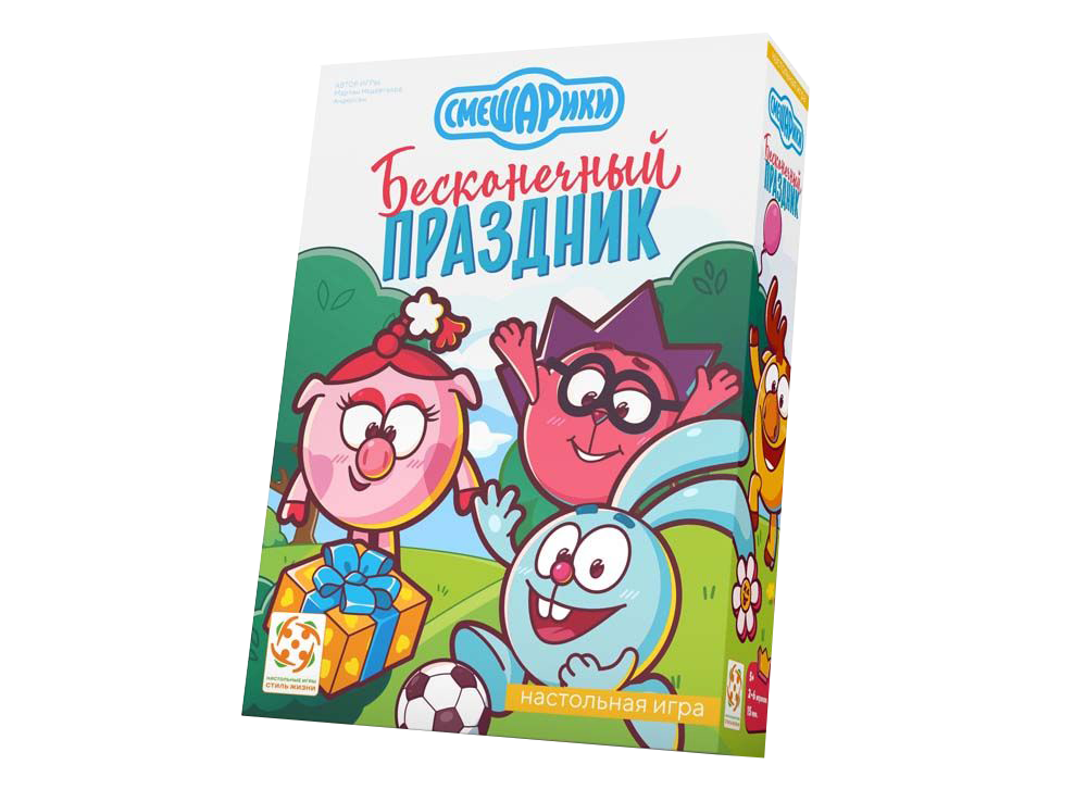 Настольная игра Смешарики. Бесконечный праздник. Компания GaGa Games - фото 1 - id-p202555705