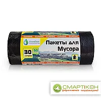 Мешки для мусора ПНД 30 л, 6 мкм, 50 шт