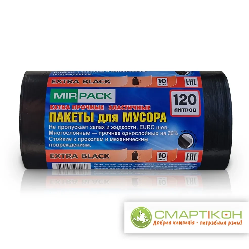 Мешки для мусора ПВД 120л (1р-10шт) 50мкм EXTRA black 12005801(15)