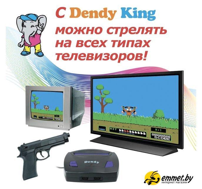 Игровая приставка Dendy King (260 игр + световой пистолет) - фото 2 - id-p202557367