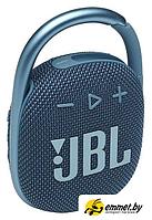Беспроводная колонка JBL Clip 4 (синий)