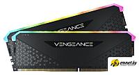 Оперативная память Corsair Vengeance RGB RS 2x16ГБ DDR4 3200 МГц CMG32GX4M2E3200C16