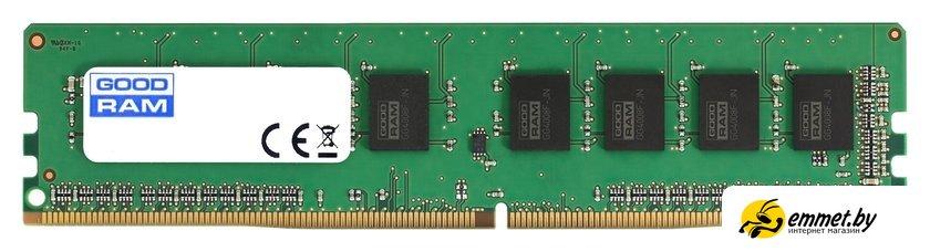 Оперативная память GOODRAM 2x8GB DDR4 PC4-21300 GR2666D464L19S/16GDC - фото 1 - id-p202558010