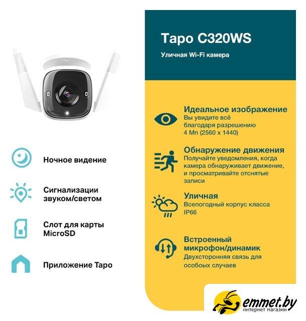 IP-камера TP-Link Tapo C320WS - фото 2 - id-p202558836