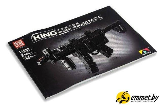 Конструктор Mould King 14001 Пистолет-пулемет - фото 4 - id-p202556711