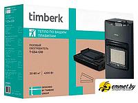 Газовый обогреватель Timberk T-GS4-G10