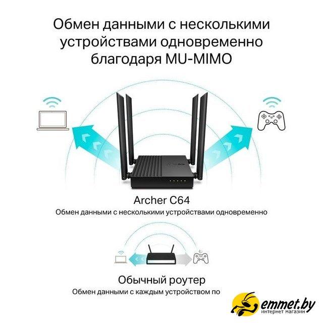 Wi-Fi роутер TP-Link Archer C64 - фото 4 - id-p202558413