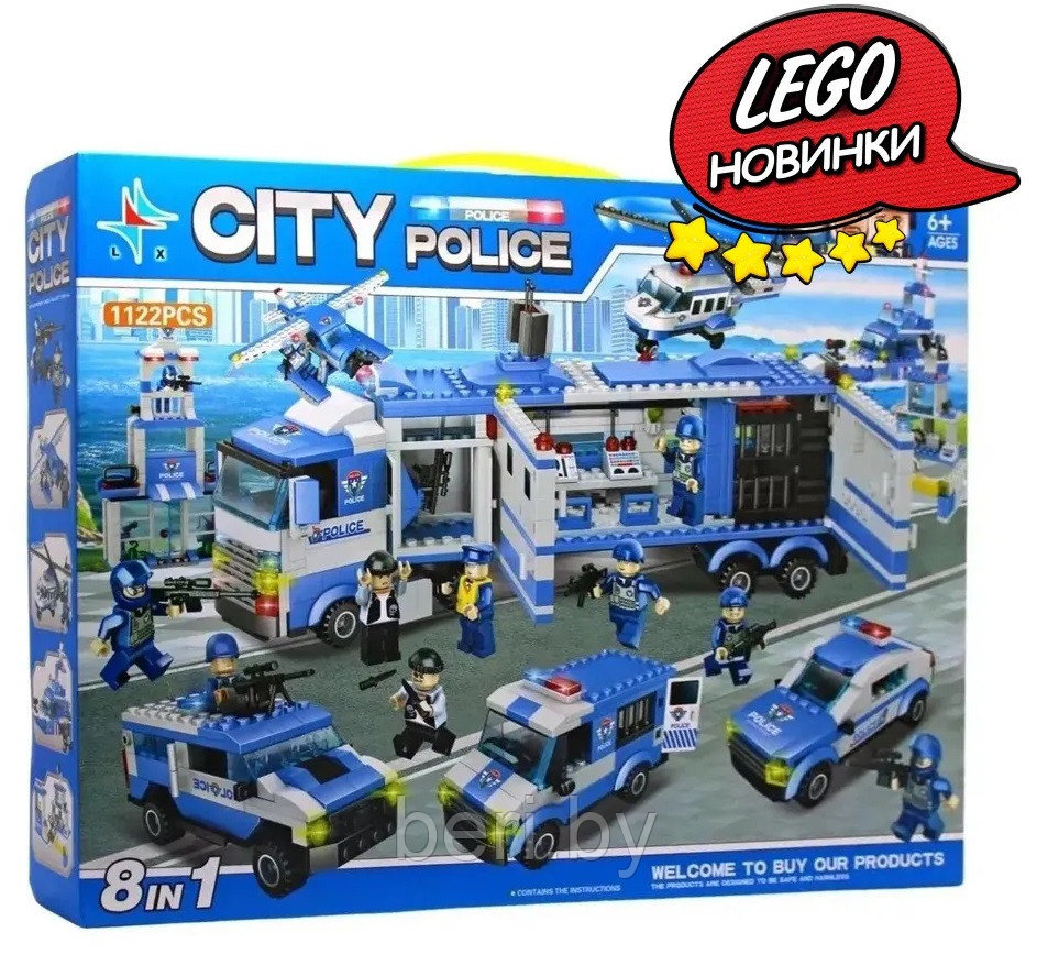 LX.A322 Конструктор City 8 в 1 "Полиция", Аналог LEGO, 1122 детали