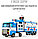 LX.A322 Конструктор City 8 в 1 "Полиция", Аналог LEGO, 1122 детали, фото 2