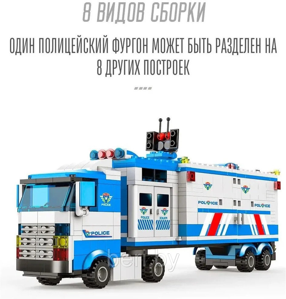 LX.A322 Конструктор City 8 в 1 "Полиция", Аналог LEGO, 1122 детали - фото 2 - id-p138968760