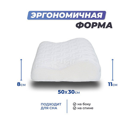 Анатомическая подушка Memory-1 S 50x30x10, фото 2
