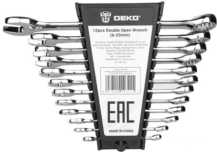 Набор ключей Deko DKHT12 (12 предметов) - фото 1 - id-p202571816
