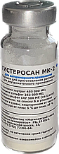 ГИСТЕРОСАН МК-2